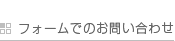 �ե�����ǤΤ����碌